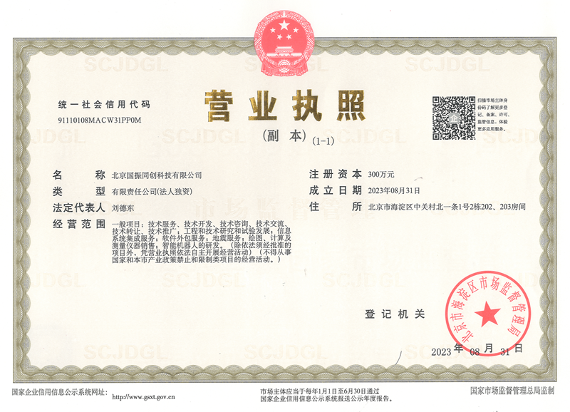 1720767435847301.png 1720767435847301.png